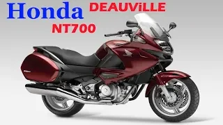 Обзор мотоцикла Honda NT700V Deauville 2007 г.в.