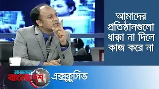 যে বিচার এমনিতেই হওয়ার কথা, সেটাও প্রধানমন্ত্রীর হস্তক্ষেপ ছাড়া হয়না || Barrister Sumon