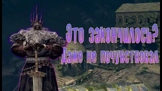 Проходим Dark Souls Remastered НА ВСЕХ ПАРАХ №4