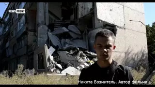 «Донбасс. Смерти вопреки - Первомайск»