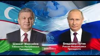 Шавкат Мирзиёев поздравил Путина с днем рождения