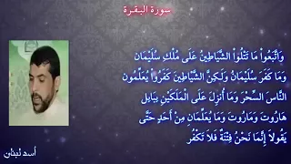 رقية قوية للسحر والكوابيس والحسد والشياطين مأخوذة عن الامام علي - والله مجربة وفعالة