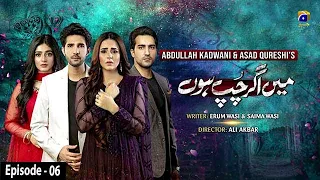 Main Agar Chup Hoon - Episode 06 - 28th November 2020 - HAR PAL GEO