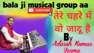 Tere Chehre Men Woh Jadoo Hai (Dharmatma) Keyboard cover । Bollywood Instrumental