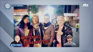 [Abnormal Summit] Julian Quintart's parents visit South Korea! "아버지 연예인병 걸려" 비정상회담 47회