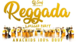 ANACHID REGGADA [ LAHSSAB PARTY VOL.2 ] - DJ SOUF أناشيد للأعراس