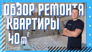 Ремонт квартиры, обзор ремонта, финишная отделка, плитка, покраска, освещение и дизайн квартиры