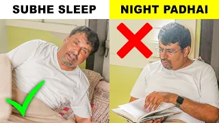 Subhe Jaldi Uthke Padhne Se Kuch Nahi Hoota 😴😴