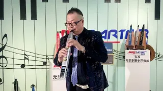 “数字管乐器” IngPartner i9 Digital Wind Instruments performed the song "Drunken Butterfly" live