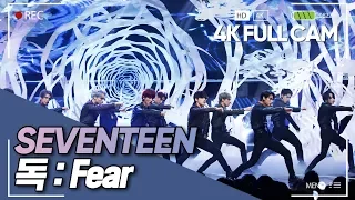 [4K] SEVENTEEN(세븐틴) - 독 : Fear Full Cam @190919 M COUNTDOWN FanCam