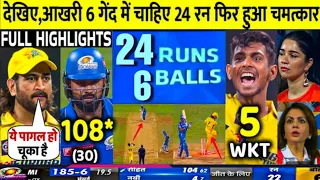 CSK vs MI IPL 29th Full Match Highlights : Chennai vs Mumbai Indians Full Highlights