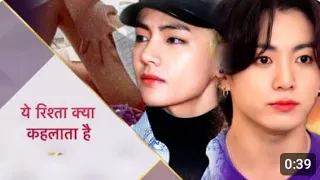 Yeh Rishta kya kehlata hai trailer || Namjin Taekook fet. BTS Hindi edit#btshindiedits  #hindidubbed
