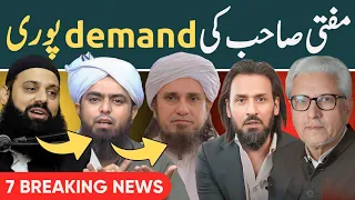 Engineer Muhammad Ali Mirza REPLY to Mufti Tariq Masood | Yaseen Qadri ki GUSTAKHI | Sahil Adeem