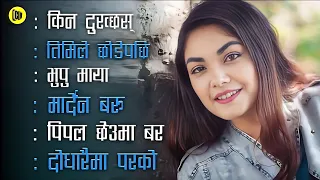 Nepali Heart 💔 Touching Songs || Sad 😢 Songs || Prabisha Adhikari Songs collection