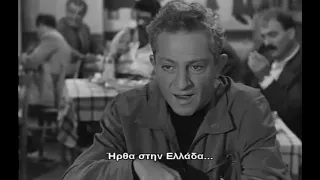 Ποτέ την Κυριακή (ταινία) 1960