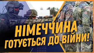 ОБОВ'ЯЗКОВИЙ ПРИЗОВ до армії: Німеччина планує повернути СТРОКОВУ СЛУЖБУ