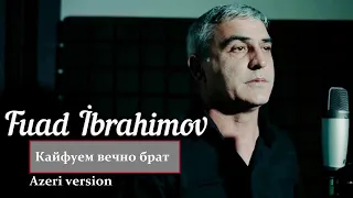 Кайфуем вечно брат - Fuad ibrahimov Azeri version