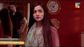 Aitebaar - Episode 11 Promo - Monday at 8 PM Only On HUM TV