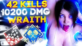 ЗР-160! 42 KILLS & 10200 DMG ON WRAITH.EXE, FOR 2 GAMES рэйф гайд апекс легенд apex legends реликвия