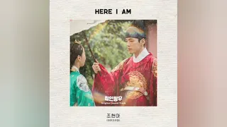 Jo Hyun Ah (Urban Zakapa) - Here I am (Mr. Queen OST Part.3)