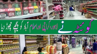 Lets Visit New Shopping Mall At Quetta || Quetta Shopping Malls Like Big Cities Of Pakistan