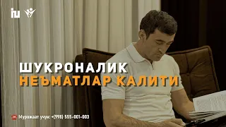 Шукроналик - Неъматлар калити | Буқоқ (Зоб): Сабаблари, Белгилари ва Давоси