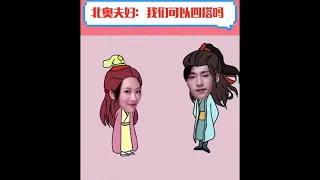 (CC MULTI SUB) Deng Lun ❤️ Yang Zi: Can we work together for another drama?