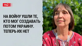 Украинцы не примут мир на чужих условиях // Юлия Борковская
