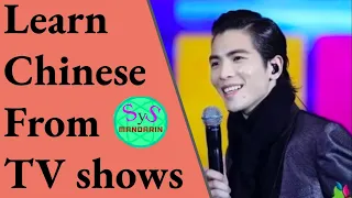 435 Learn Chinese Through TV Shows: Xiao Jingteng