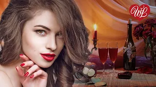 УХОДИШЬ НАВСЕГДА ♥ КРАСИВЫЕ ПЕСНИ О ЛЮБВИ ♥ МУЗЫКА ЛЮБВИ ♥ LOVE STORY ♥ WLV ♫ RUSSISCHE MUSIK