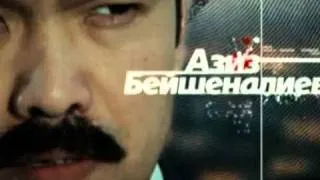 Прыжок Афалины (трейлер)