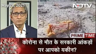 Prime Time With Ravish Kumar: Are Government's COVID Death Figures Accurate?