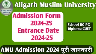 AMU Admission 2024! AMU Entrance 2024! Aligarh Muslim University! AMU School Form 2024 AMU CUET 2024