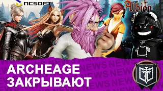 ГЛАВНЫЕ НОВОСТИ MMORPG