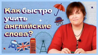 Как быстро учить английские слова? Деривативы! / Тонкости языка #2