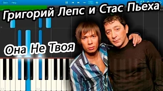 Григорий Лепс и Стас Пьеха - Она Не Твоя (на пианино Synthesia)