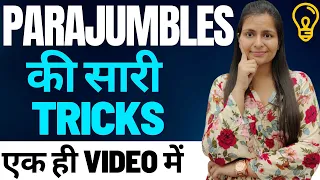 Parajumbles की सारी tricks | एक ही video में | NIMISHA BANSAL