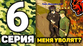 24 ЧАСА В АРМИИ НА БЛЕК РАША #6 - МЕНЯ ХОТЯТ УВОЛИТЬ ПОЛИЦИЯ НА BLACK RUSSIA! АРМИЯ ТЕСТИРОВАНИЕ