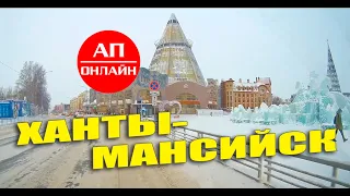 Ханты-Мансийск / проезд по городу