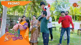Abiyum Naanum - Promo | 24 June 2021 | Sun TV Serial | Tamil Serial