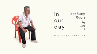 In Our Day - Official Trailer