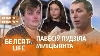 Шматдзетны бацька паклаў у труну пудзіла міліцыянта | Многодетному отцу дали год колонии