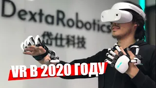 Новинки виртуальной реальности CES 2020