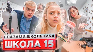 От первого лица: Школа 2 ! 24 ЧАСА в ШКОЛЕ с ТАРАКАНАМИ 😳 ПРАНК над ДИРЕКТОРОМ | ГЛАЗАМИ ШКОЛЬНИКА