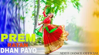 prem ratan dhan payo/dance video / #video #dancecover #bollywoodsong #salmankhan #premratandhanpayo
