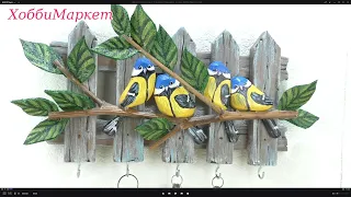 Made a key hanger with birds. Hints and ideas. HobbyMarket