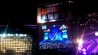 2018飛躍桃園直達美好跨年晚會－謝金燕開場《大悲咒》&《姐姐》