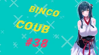 Binko coub #38 | anime amv / gif / music / аниме / coub / BEST COUB /