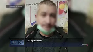 Полицейские задержали подозреваемого в разбойном нападении