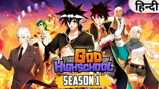The God of High School | All Episodes Explained  in Hindi - Martial Arts, Mythology!